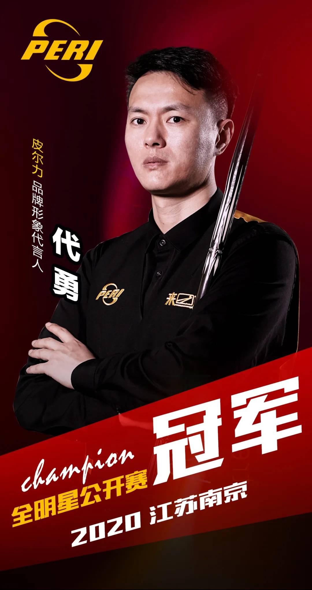 所带来的巨